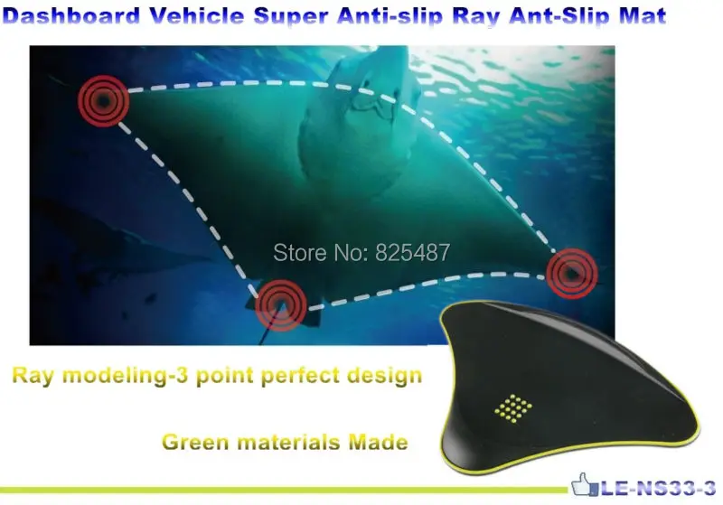 Суперпротивоскользящий липкий коврик Ray для приборной панели автомобиля