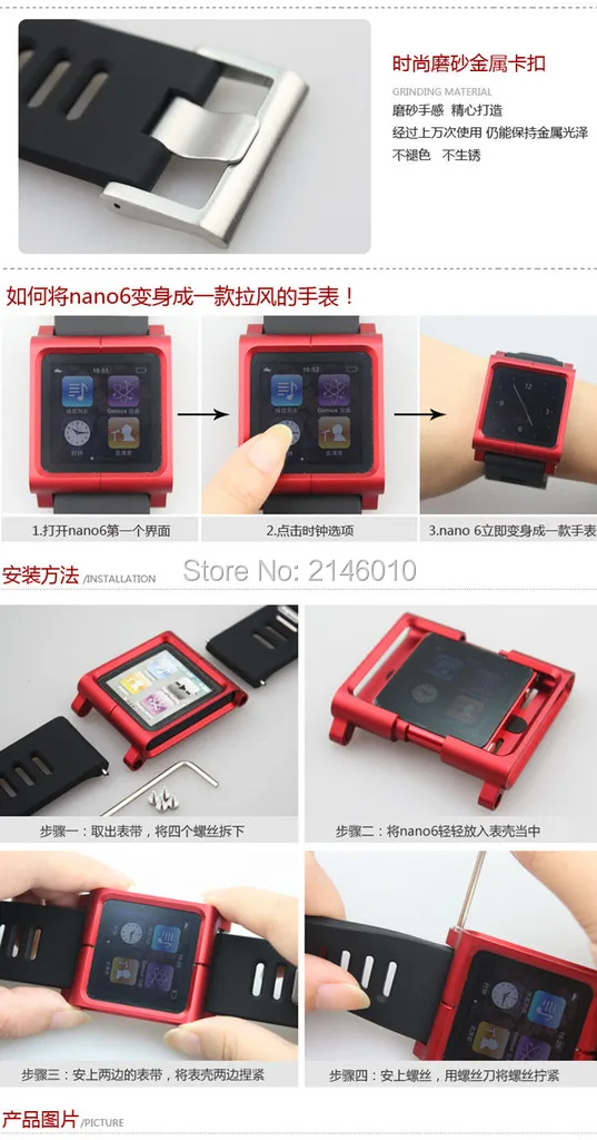 Мультисенсорный ремешок для наручных часов, браслет для iPod Nano 6 6th 6g, алюминиевый металлический чехол