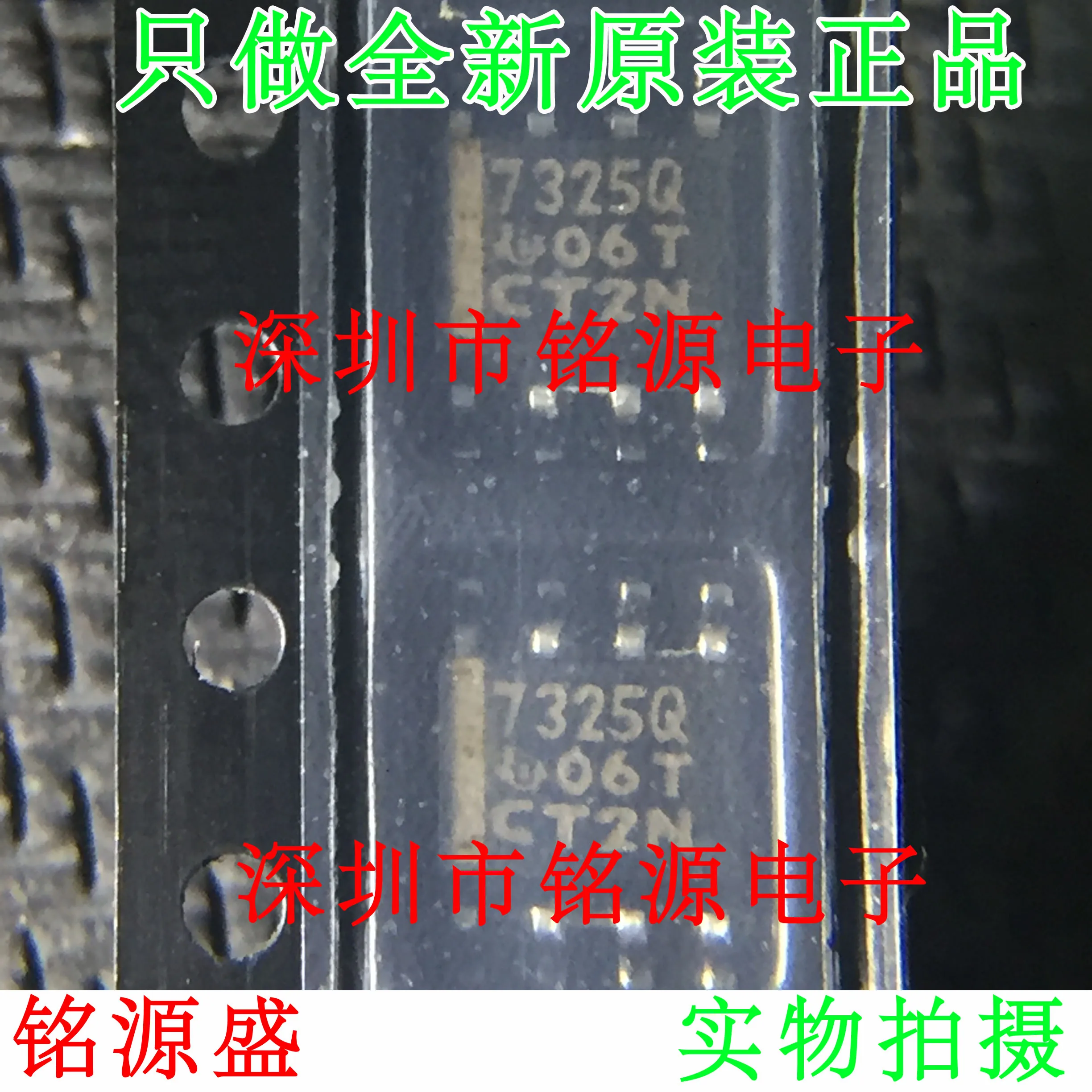 

Бесплатная доставка TPS7325QDR TPS7325QD TPS7325 7325Q SOP8