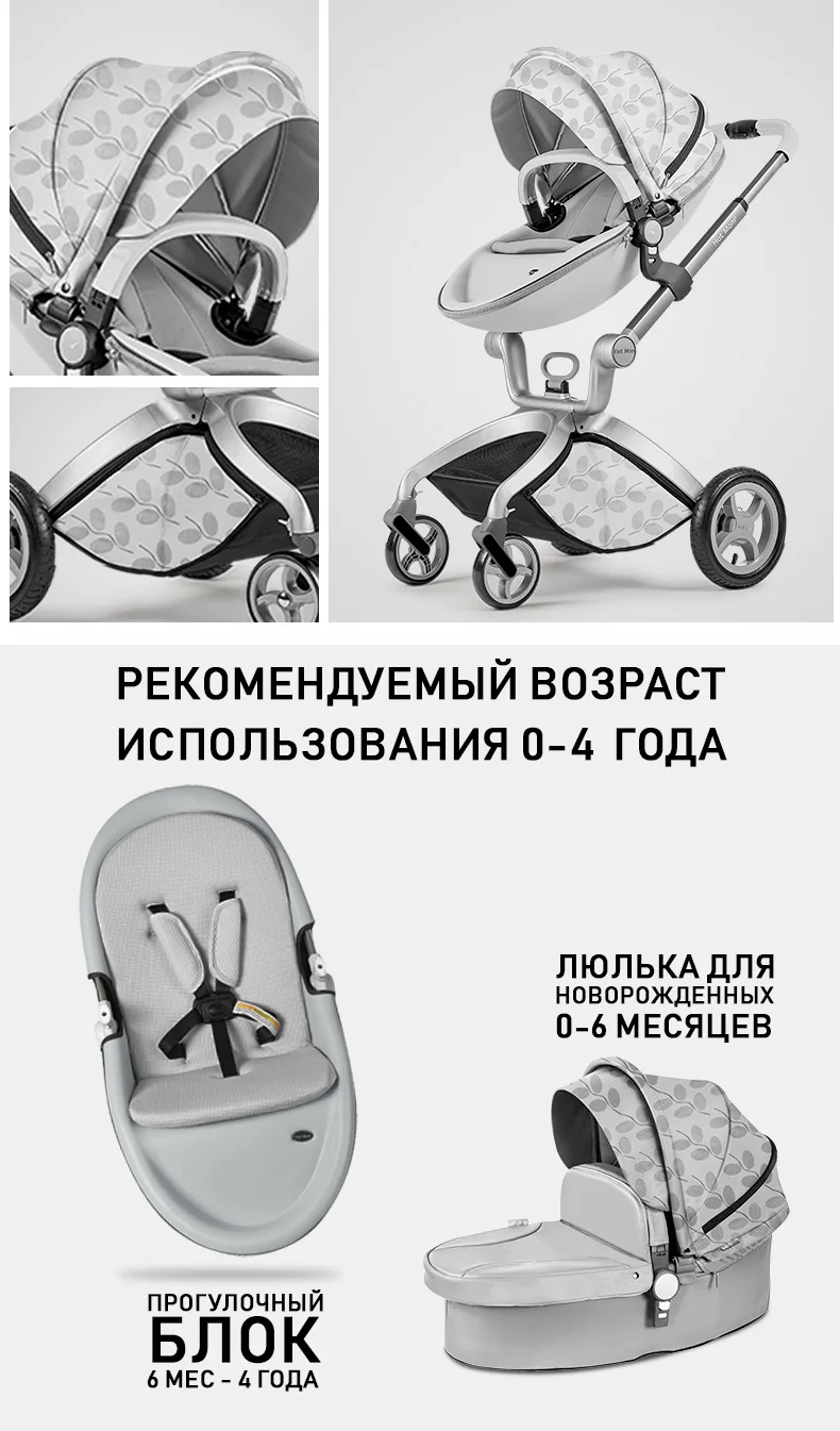 Горячая мама коляска высокий пейзаж может сидеть лежащий складной легкий детская коляска из эко-кожи