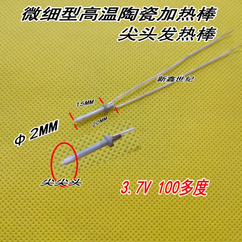 Minisize High Temperature Ceramic Heating Rod, Heating Rod Diameter 2MM, Length 15MM Total Length 20MM 3.7V
Minisize High Temperature Ceramic Heating Rod, Heating Rod Diameter 2MM, Length 15MM Total Length 20MM 3.7V