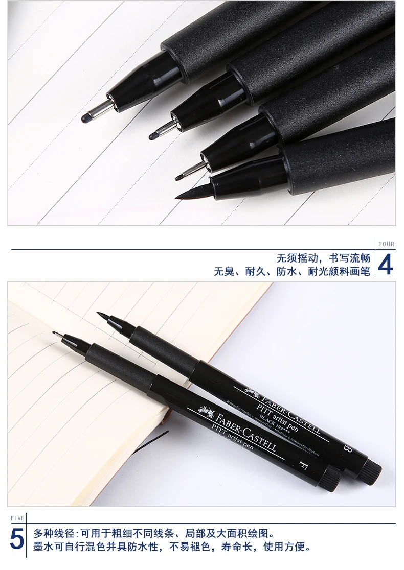 Профессиональные ручки художника Faber Castell PITT Black Fineliner 8 шт. набор индийских чернил кисть Рисование маркером ручки товары для рукоделия 167137