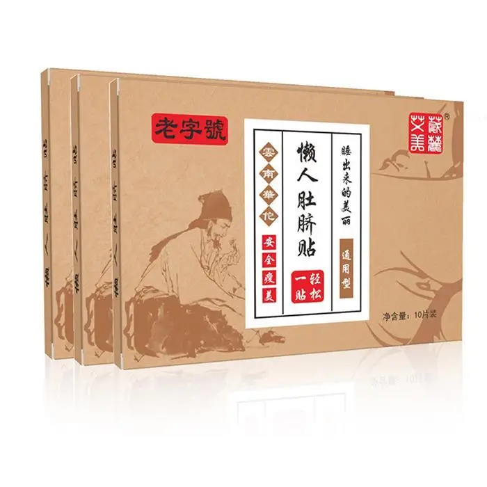 10 шт./кор. тонких пластырей для похудения похудение целлюлита для сжигания жира на животе, живота Магнитный патчи для избавления от зависимостей, клей