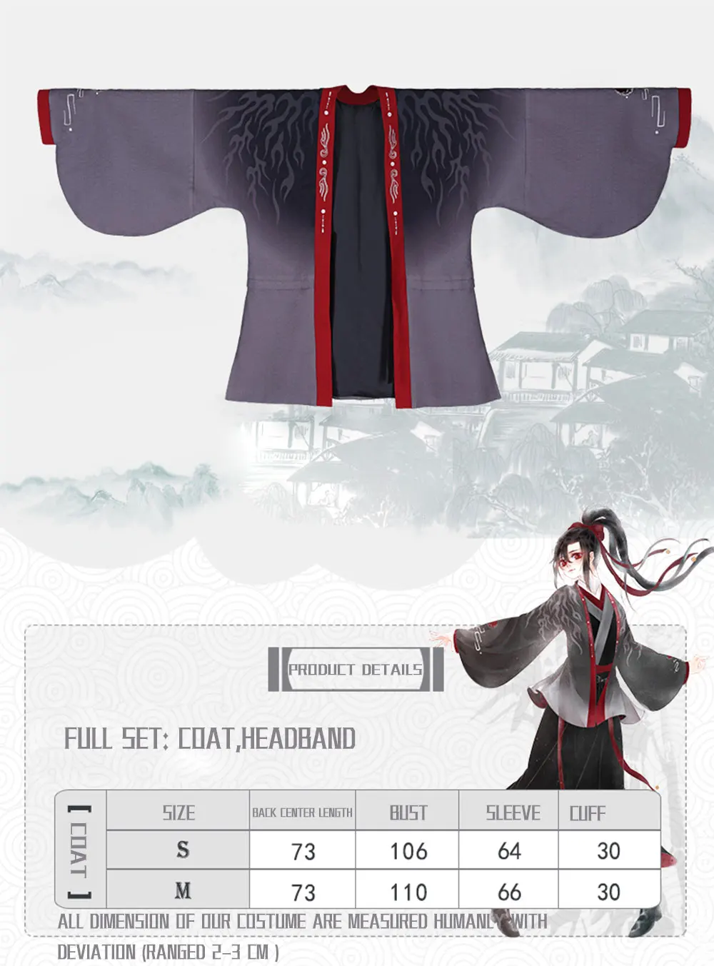 UWOWO аниме гроссмейстер демонического культивирования/Mo Dao Zu Shi Wei Wuxian Doujin пальто