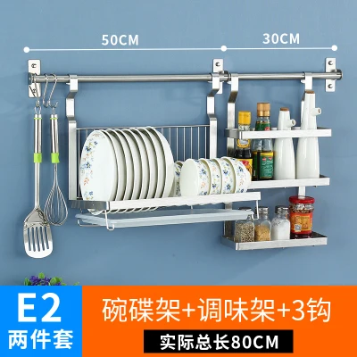 r Нержавеющая сталь кухонный стеллаж для хранения DIY нож разделочная доска Органайзер ароматизатор ложка сушилка для посуды полка настенный B509 - Цвет: r