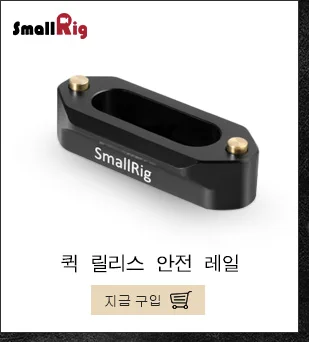 SmallRig для атомоса Shogun Inferno/Ninja Inferno/Shogun пламя/Ninja пламя " держатель для монитора с солнцезащитным капюшоном-2008