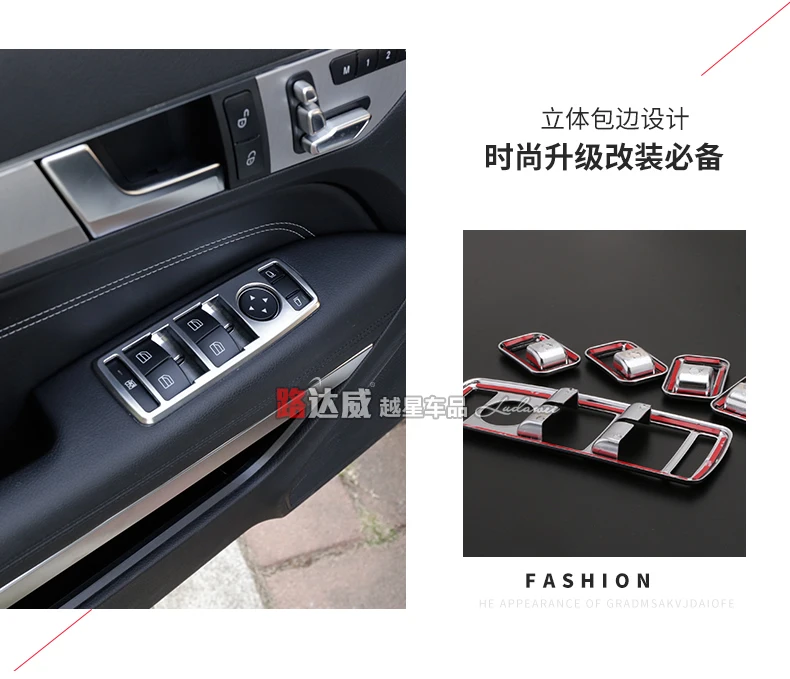 Для Mercedes Benz E Class Coupe W207 C207 2009- ВНУТРЕННИЙ аксессуары Накладка для левым окна кнопка включения рамка