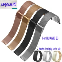 for huawei b2 b3 smart wrist strap milanese strap high quality stainless steel watchband 15mm16mm men women for huawei bra