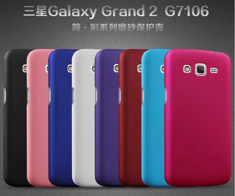 Чехол для Samsung Galaxy Grand 2 цветной резиновый матовый жесткий чехол G7102 G7105 G7106|case for