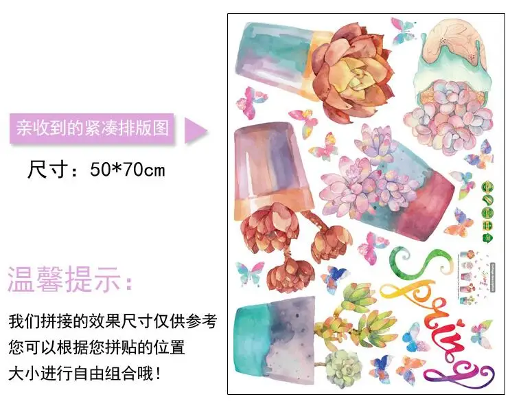 Настенный стикер с 3d-эффектом для сада растений бабочек цветов спальни гостиной