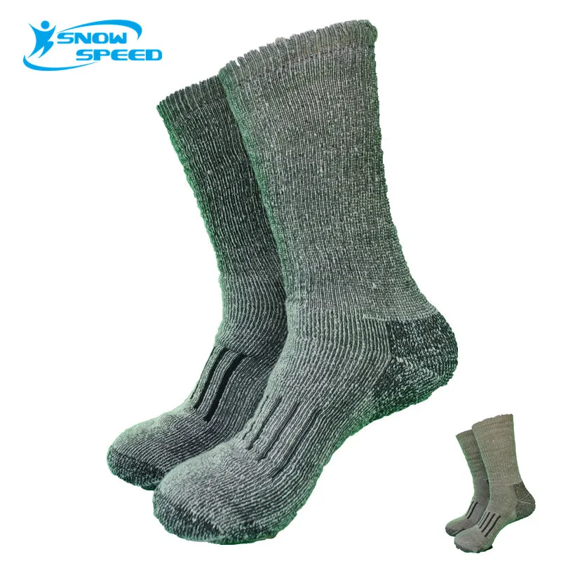 Носки мужские зимние из шерсти мериноса 2 пары|hiking socks men|wool hikingsocks hiking |
