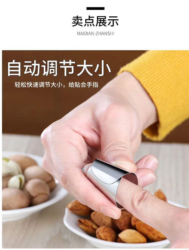 ECTIA 2 шт. кухонные приспособления инструменты для кухни нож очистки пальцев