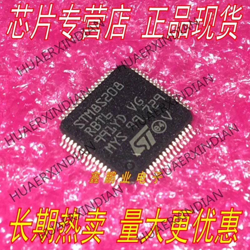 10 шт. STM8S208RBT6 LQFP64 новый оригинальный | Обустройство дома