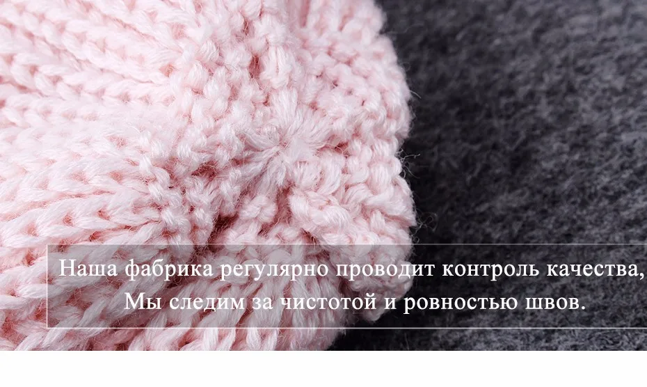 Furtalk Детская Зимняя шерстяная вязаная Skullies шапочка прекрасный ребенок уха шапки для девочек и мальчиков