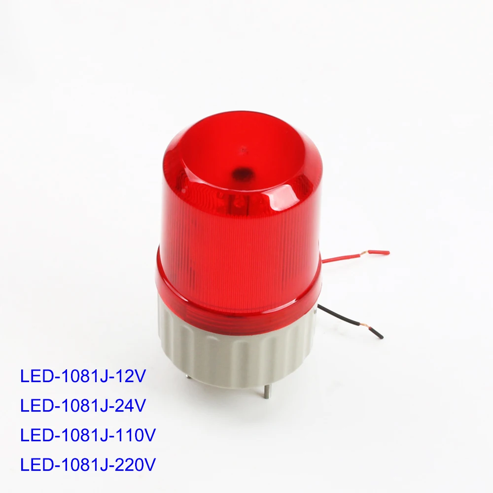 AC 220 v 110 v DC 12 V 24 V светодиодный вращающийся промышленный Предупреждение ющий световая сирена звук красный желтый синий зеленый индикатор светодиодный-1081J