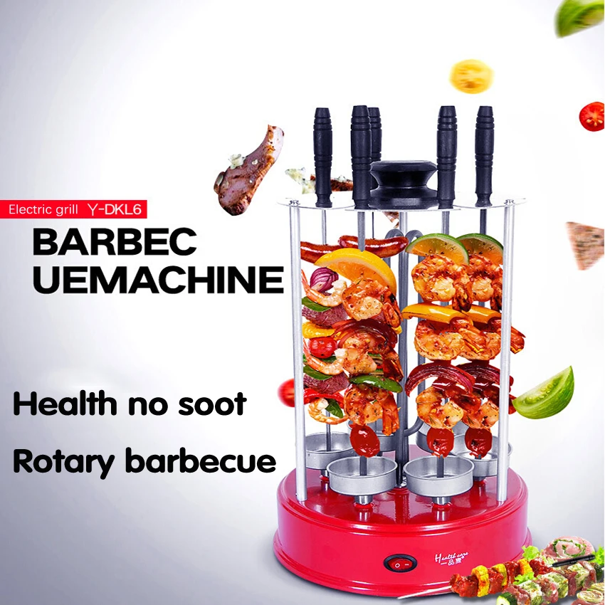 Электрический домашний вращающийся гриль для барбекю из нержавеющей стали 220 1
