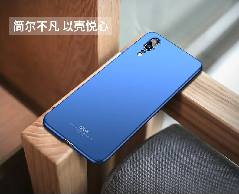 Для huawei P20 lite чехол msvii Роскошный тонкий стильный защитный чехол для huawei P20 pro Чехол для телефона P 20 plus