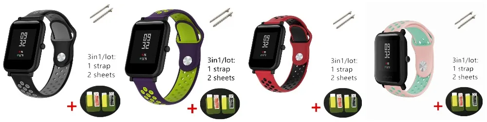 3 в 1 для xiaomi Huami Amazfit Bit ремешок BIP Смарт-часы ремешок+ Защитная пленка для экрана 1 шт. мягкий силиконовый браслет 2 шт. пленка для экрана