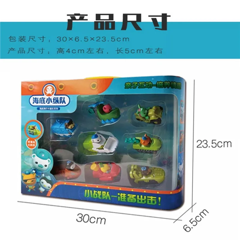 8 шт./компл. в Octonauts фигурка игрушки подводная лодка автомобилей капитан Barnaceles с героями из мультфильмов; милые куклы дети подарок