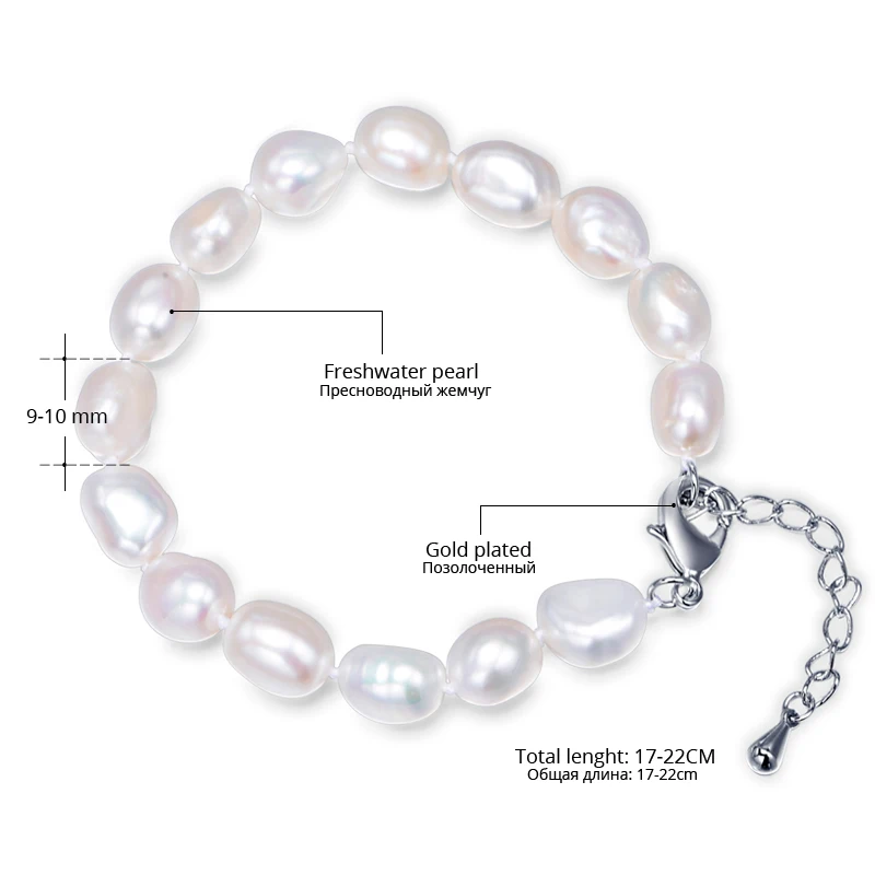 Браслет из натурального белого пресноводного жемчуга диаметром 9-10 мм 6 цветов на