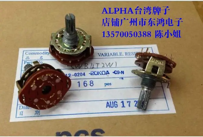 2 шт./лот Taiwan ALPHA Alfa SR2512F 0204 вращающийся переключатель ножа 4 зубчатых вала длина 20