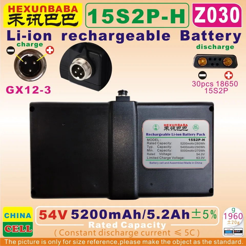 [Z030] GX12-3 54 в/63 в 5200 мАч/Ач Литий-ионная аккумуляторная батарея (15S2P) для имитации