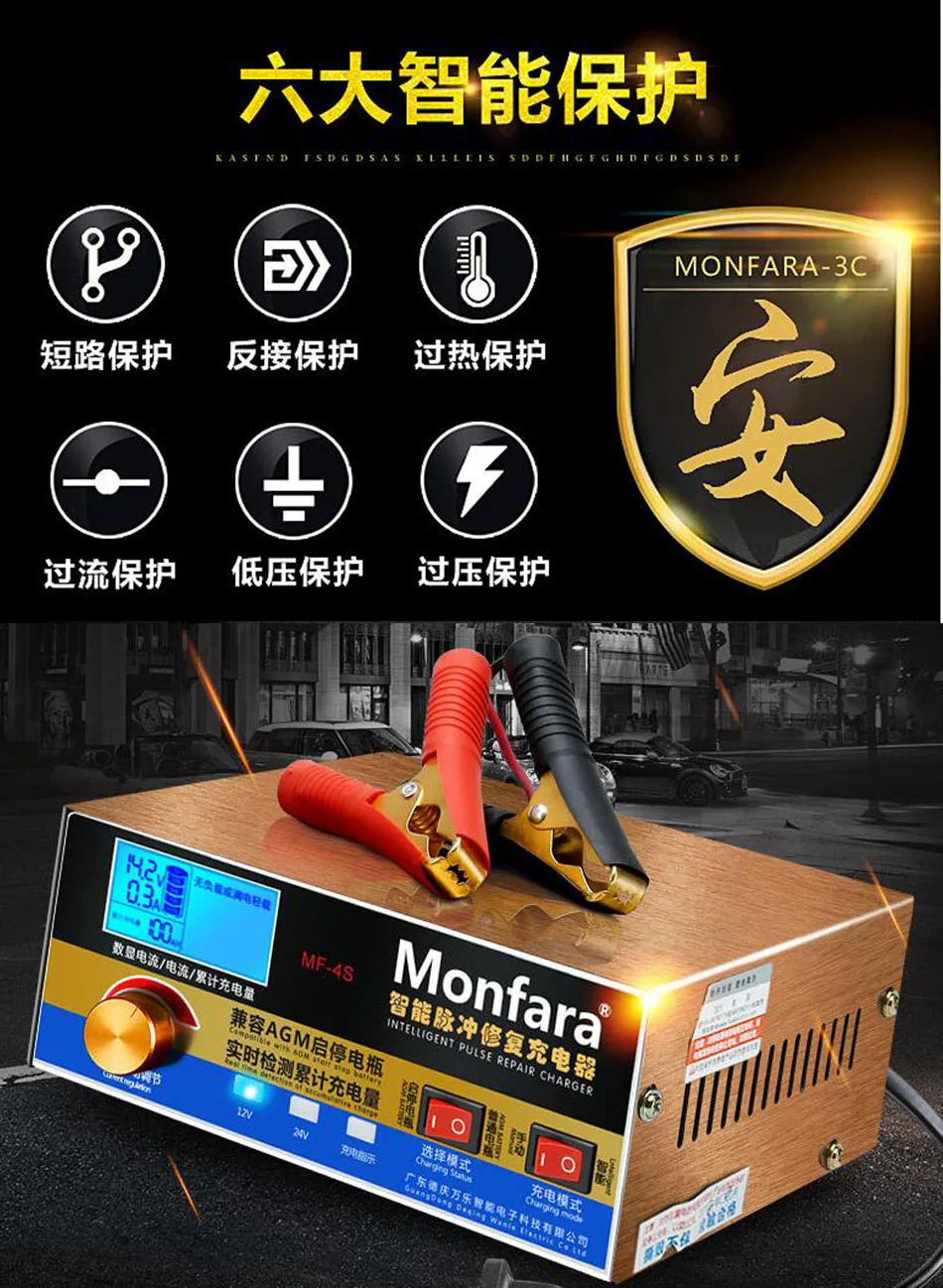 12 V 24 V автомобиль мотоцикл с клапанным регулированием пусковое устройство Батарея Зарядное устройство свинцово-кислотный CA кальция гель мА/ч. аккумулятор Мощность заряда 12 V 24 вольт постоянного тока ЖК-дисплей Дисплей
