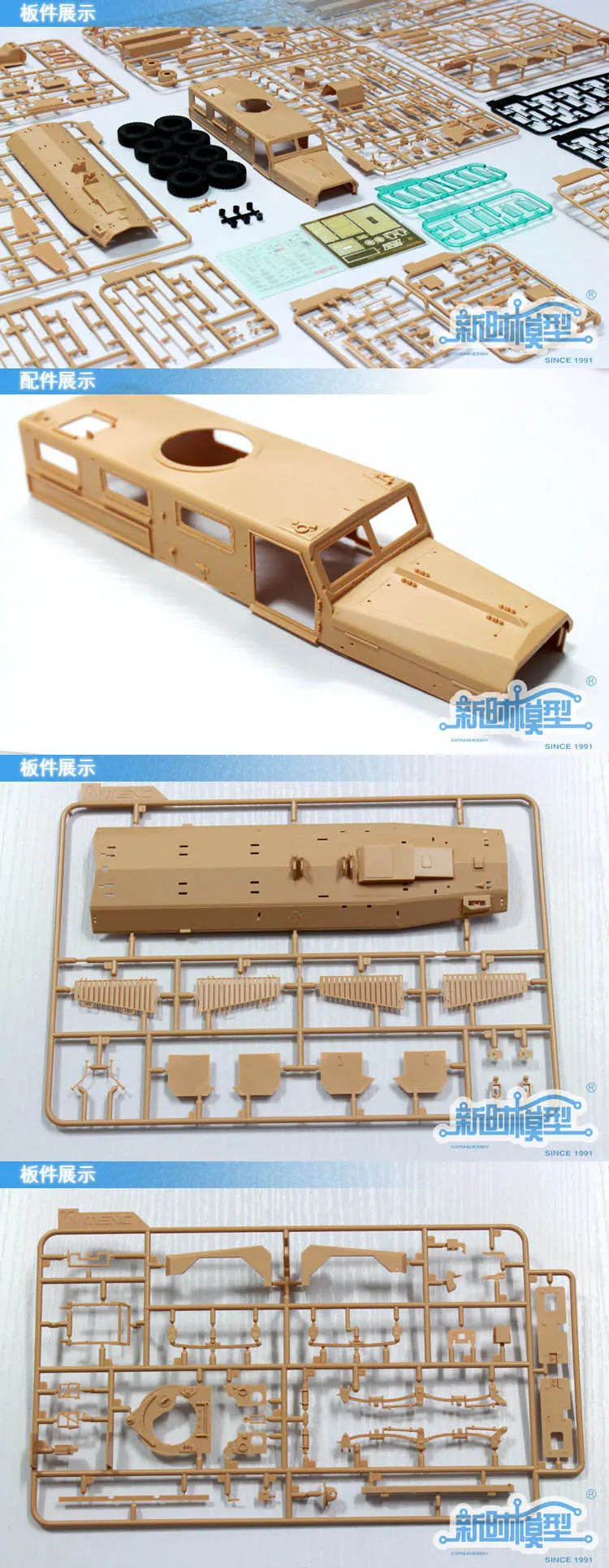 SS-005 1/35 US Cougar Mrap американские 6X6 колесные бронированные машины модели строительные наборы Модель игрушки