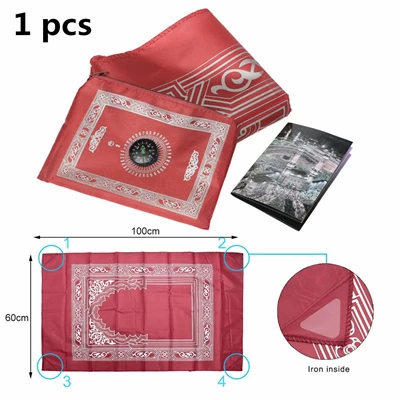 Prayer Mat OurWarm Рамадан Карим вечерние обратный отсчет лощенная Бумага Подарочные коробочки для небольших подарков для гостей EID Mubarak мусульманские Вечерние украшения стола - Цвет: Prayer Mat
