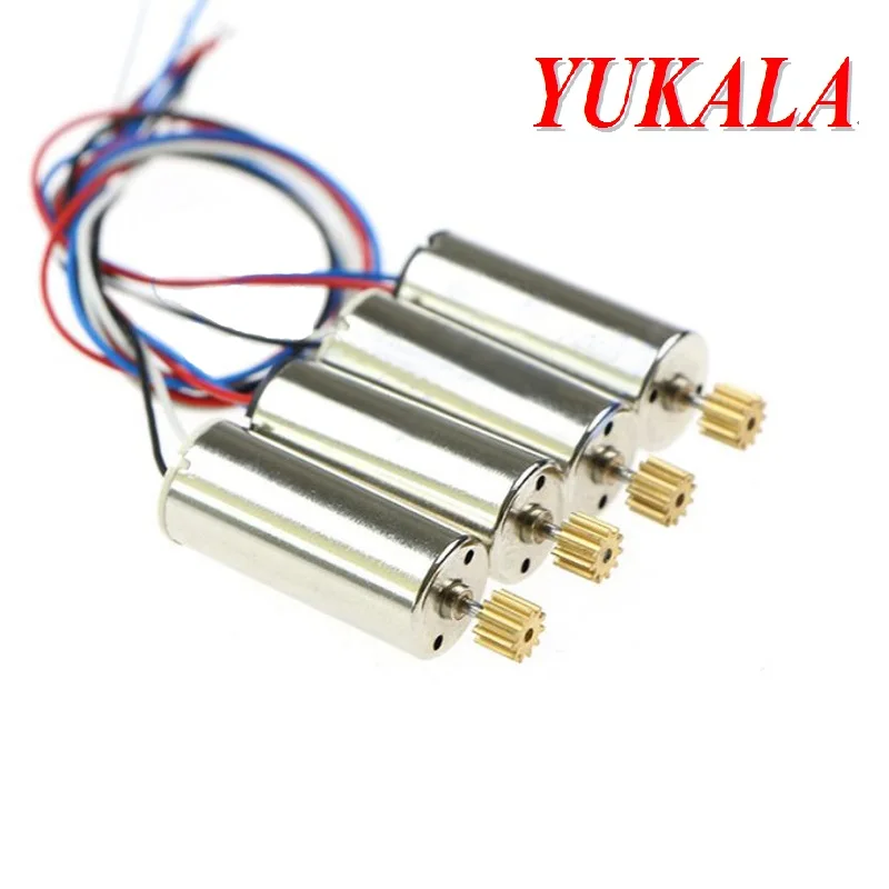 Стандартный двигатель YUKALA H8C 4 шт./лот бесплатная доставка RC стандартный для F183 F182