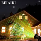 Водонепроницаемый зеленый красный светодиодный лазерный светильник, наружный движущийся Звездный лазерный проектор, Рождественский праздник, вечеринка, сад, настенный светильник