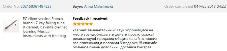 Бренд кларнет падение B Мелодия черный 17key падение Мелодия кларнет Bb бакелит кларнет в Bb один Рид деревянный духовой инструмент сумка