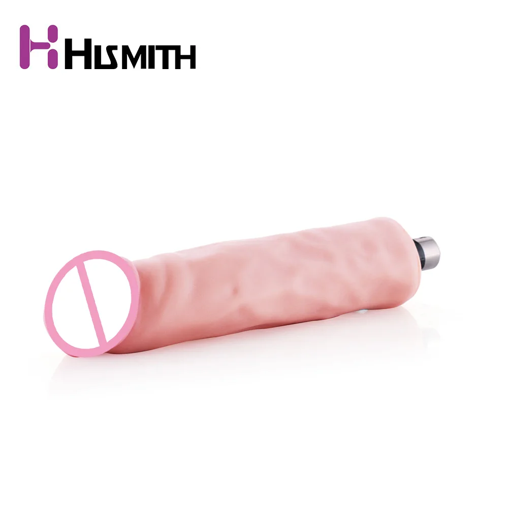 Секс машина HISMITH 3XLR аксессуар имитация фаллоимитатора фаллоимитатор реальная