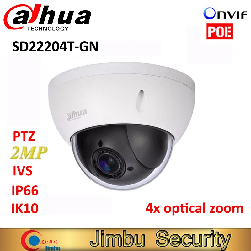 Камера Dahua PTZ внешняя мини камера с оптическим зумом 2 МП|dahua sd22204t-gn|camera speed domemini ptz |