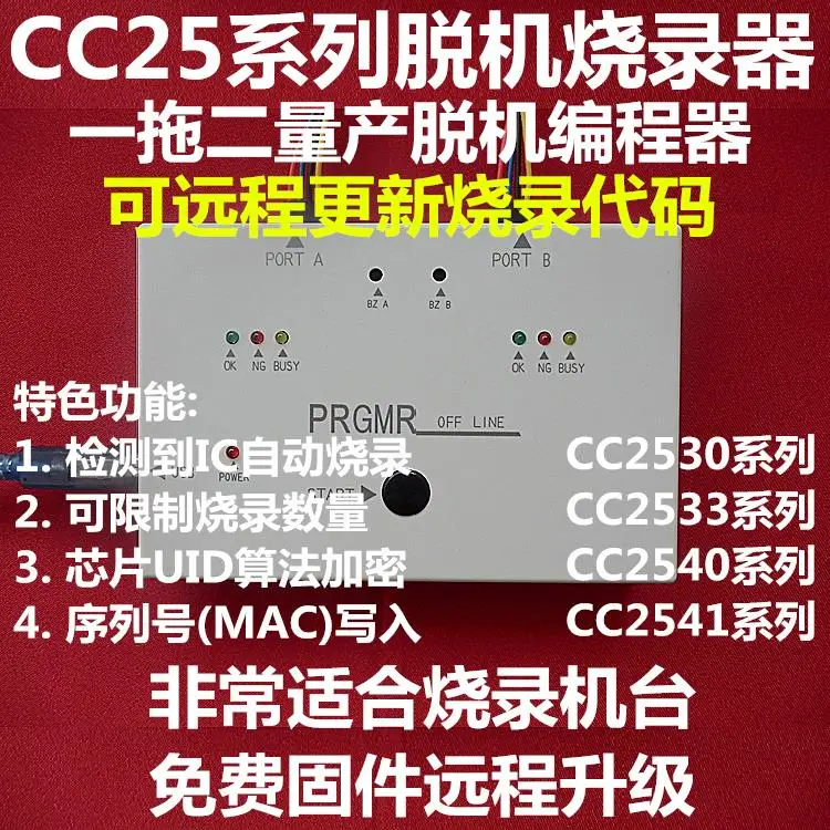 Goedkoop CC2540 CC2541 CC2530 CC25xx Offline Programmeur Brander, Een Twee Off Lijn Printer