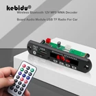 MP3 WMA декодер kebidu, плата, mp3-плеер, автомобильный аудио USB TF FM радио модуль, беспроводной Bluetooth 5 в 12 В с дистанционным управлением для автомобиля