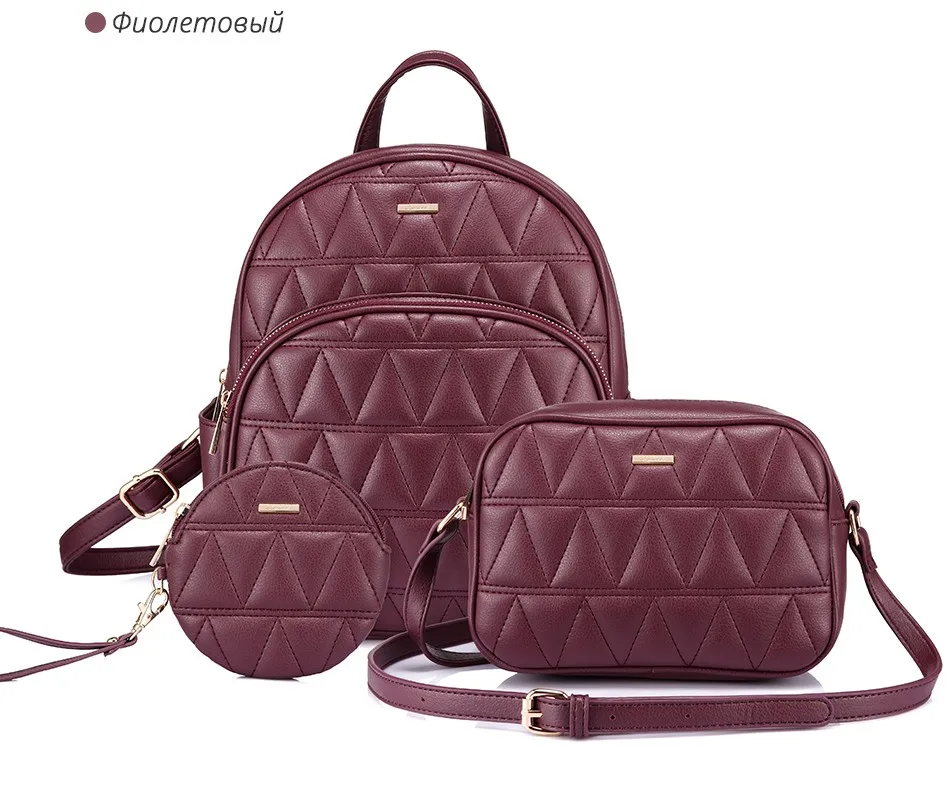Рюкзак женский из искусственной кожи рюкзаки женские школьный портфель женский мини рюкзак для девочки набор сумок 3 в 1 сумка женская сумка через плечо кошелёк для девочек подростков зажим для денег