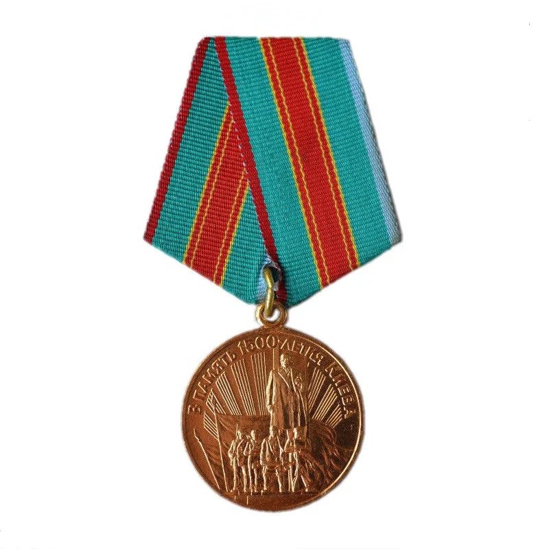 Советского Союза 1982th Киев построенный город 1500 лет медаль Медь празднование основания СССР Honor значок с сертификатом, производство Китай - Цвет: Without Certificate