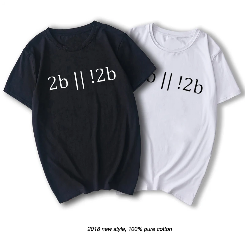 

To be or not to be Programming Men's Premium T-Shirt T shirt Male Short Sleeve Men Brand Printed Cotton T shirts
