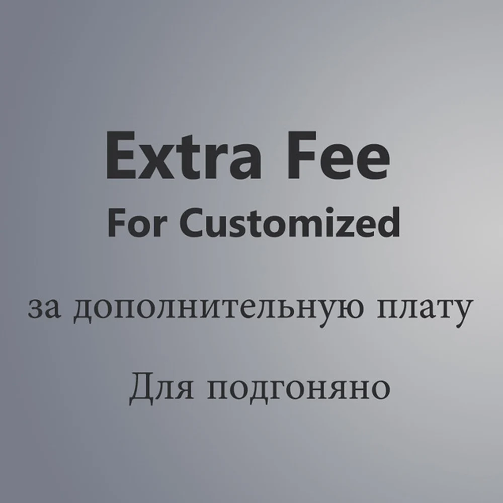 Дополнительная плата за индивидуальные (цена этого элемента $ 1)| |