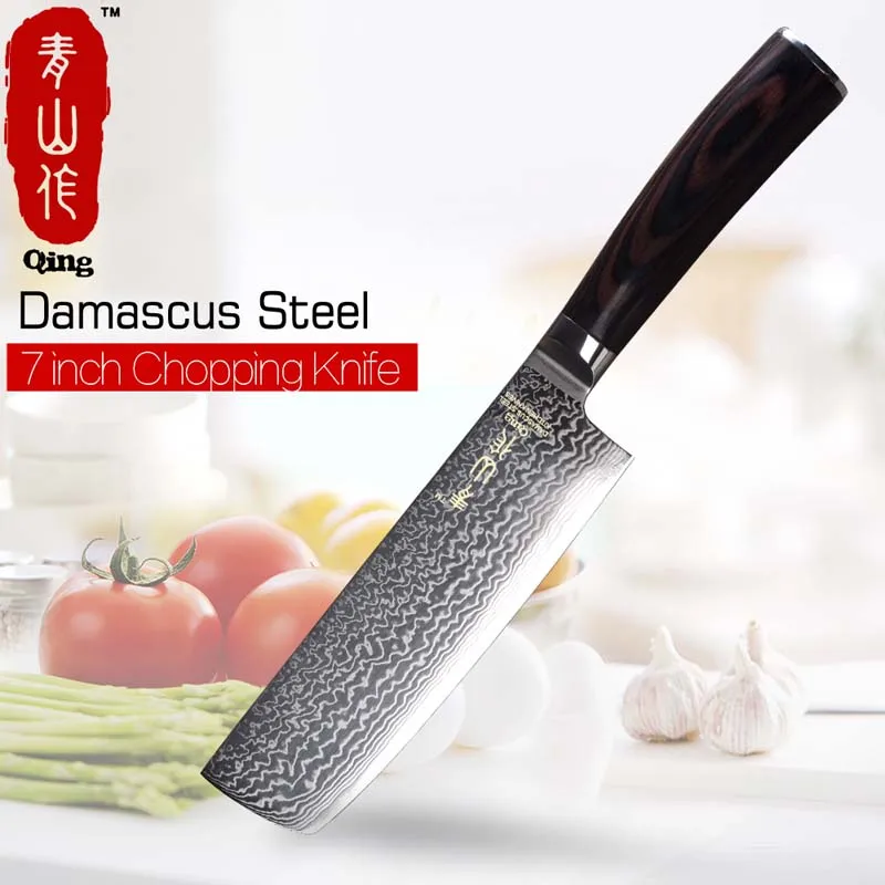 7inch Chopping Knife QING бренд VG10 дамасский кухонный нож японский дамасский стальной кухонные ножи нарезки разделки сантоку ножи для чистки овощей и фруктов - Цвет: 7inch Chopping Knife
