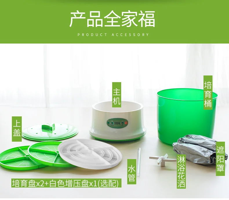 

ZA12 2/3 layer Automatic Bean Sprout Machine Homemade Sprout Bud Machine Bean Sprouts Maker 360 rotation Water spray with platen