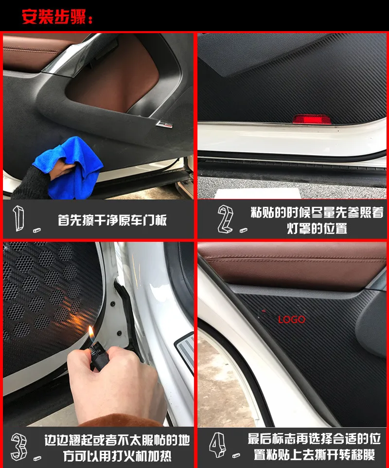 4 дверная Противоударная наклейка Carbin fiber пленочный коврик для Volkswagen Tiguan L Teramont 2010