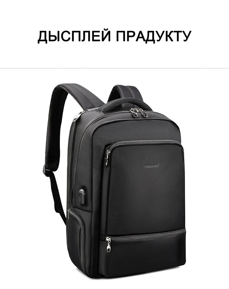 Tigernu Anti theft 15," Ноутбук зарядка через usb для мужчин рюкзак водостойкий путешествия цельный рюкзак женщин большой ёмкость школьный женский