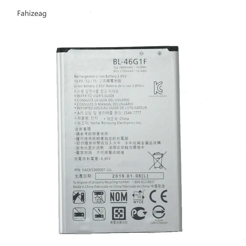 Сменный аккумулятор Fahizeag 2800 мА/ч для LG K10 (2017) K425 K428 K430H K20 TP260 X400 BL 46G1F M250