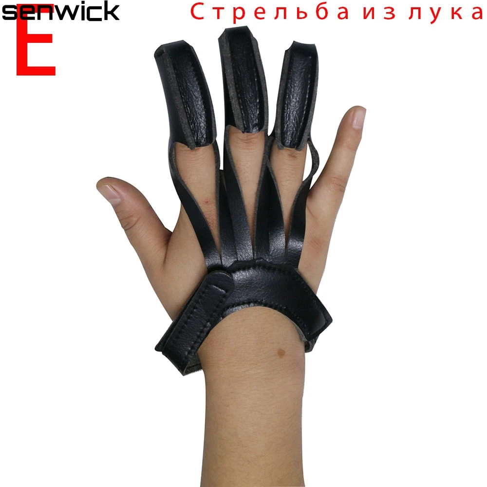 E Дартс, защита, кожа, рука, стрельба из лука, стрела, лук, охота, стрельба, Защитный протектор для пальцев, защита пальцев, перчатки - Цвет: E