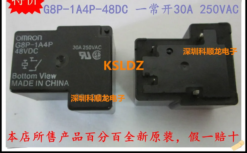 100% оригинальный новый G8P 1A4P 48V 48VDC 4 контакта 30A250VAC реле питания|power relay|48vdc relayrelay power |