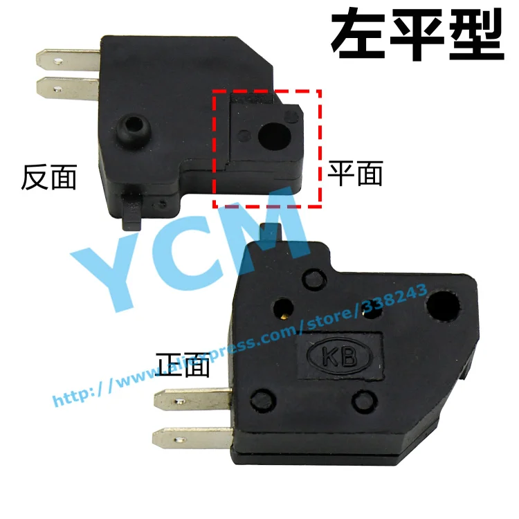 

Левый плоский дисковый тормозной переключатель китайский мопед скутер запчасти оптовая продажа KG-DSZP (4 ⑤ упак.) Прямая поставка