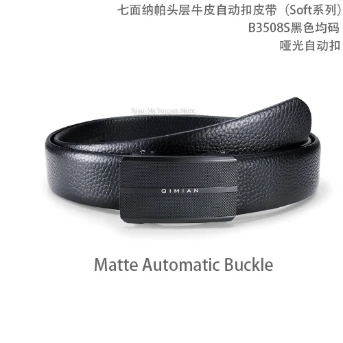 Type 1 Xiaomi Mijia, кожа наппа, автоматическая пряжка, ремень, мягкая серия, официальная одежда для бизнеса, ремни из натуральной кожи, подарок на день отцов - Цвет: Type 1