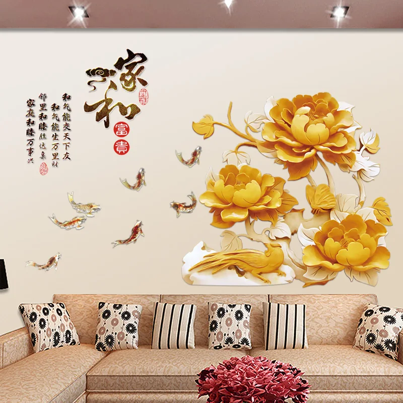 

New 5D wall sticker HD Golden peony PVC removable waterproof DIY stickers TV backdrop decorative painting creative wallpaper